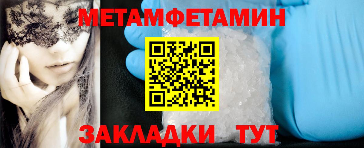 АМФЕТАМИН VHQ Кострома