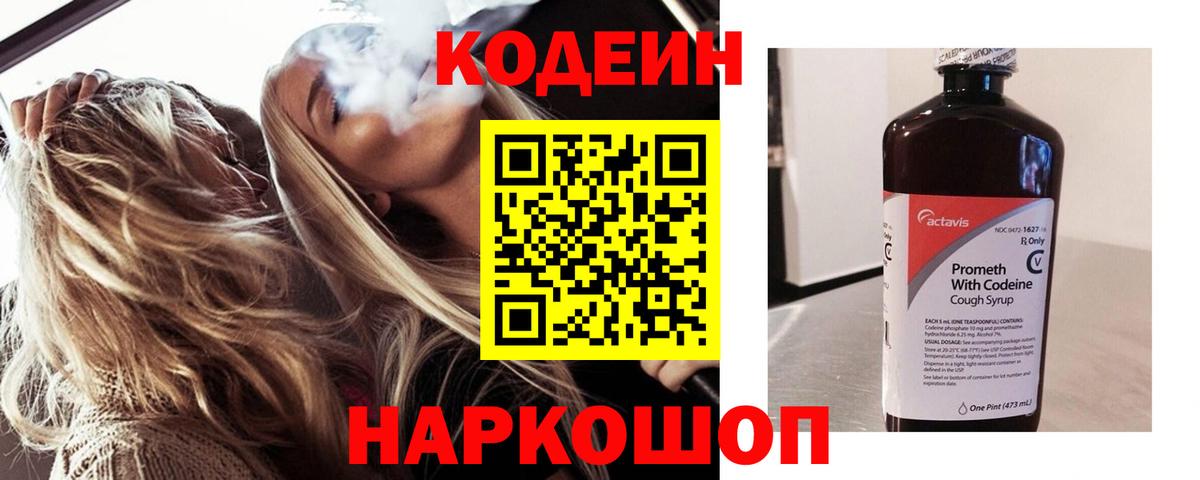 Гашиш  Бошки Шишки  А ПВП СК   COCAIN  Мефедрон  Кострома  Вход с VPN  Меф кристаллы 