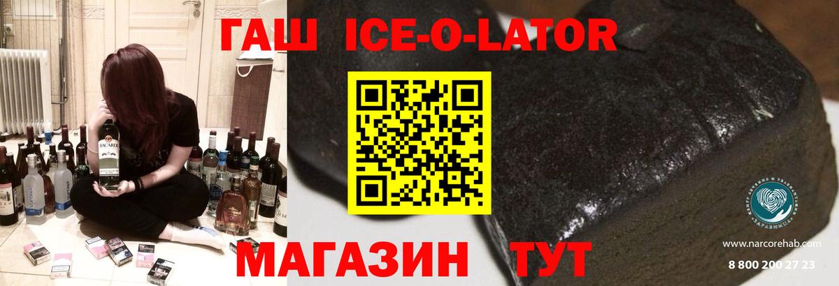 Гашиш hashish Кострома