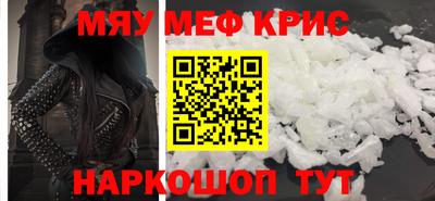 COCAINE Комсомольск-на-Амуре