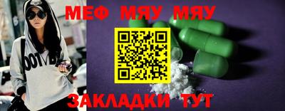 COCAINE Комсомольск-на-Амуре