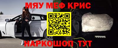 2c-b Конаково