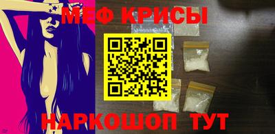 амфетамин Коммунар