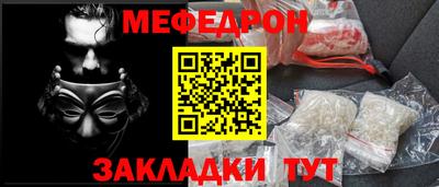 COCAINE Комсомольск-на-Амуре