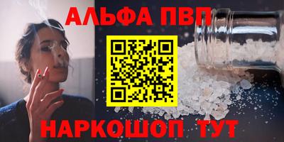 COCAINE Комсомольск-на-Амуре