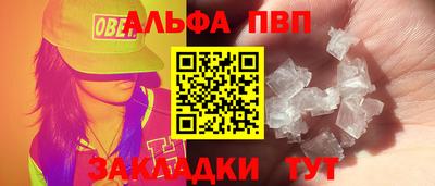 COCAINE Комсомольск-на-Амуре