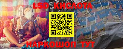амфетамин Коммунар