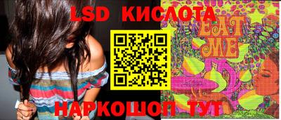 COCAINE Комсомольск-на-Амуре