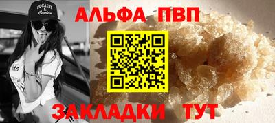 мдпв Краснокаменск