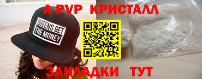амфетамин Коммунар