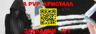 амфетамин Коммунар