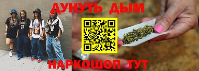 2c-b Конаково