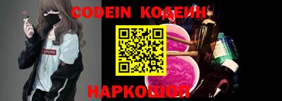 амфетамин Коммунар