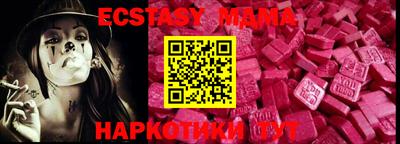 амфетамин Коммунар