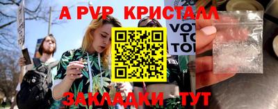 амфетамин Коммунар