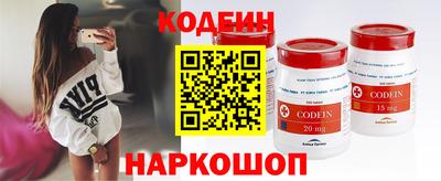 амфетамин Коммунар