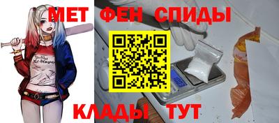 амфетамин Коммунар
