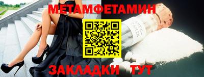 амфетамин Коммунар