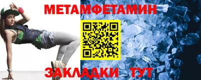 2c-b Конаково