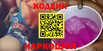 амфетамин Коммунар