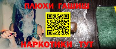 COCAINE Комсомольск-на-Амуре