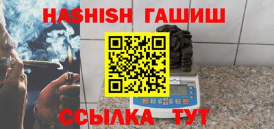 гашишное масло Краснознаменск