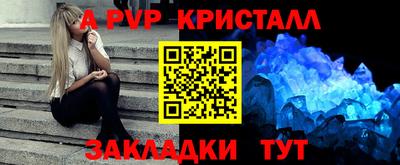 COCAINE Комсомольск-на-Амуре