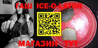 COCAINE Комсомольск-на-Амуре