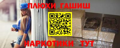 2c-b Конаково