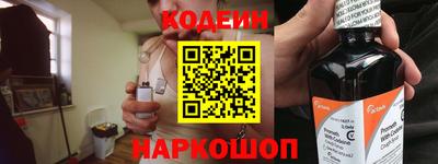 2c-b Конаково