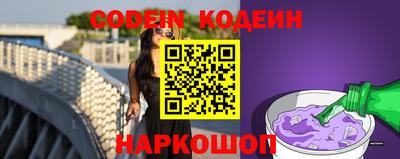 COCAINE Комсомольск-на-Амуре