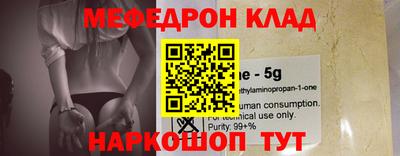 COCAINE Комсомольск-на-Амуре