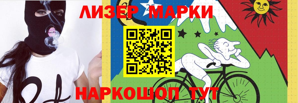 LSD-25 экстази кислота  Вход с VPN  Кострома 