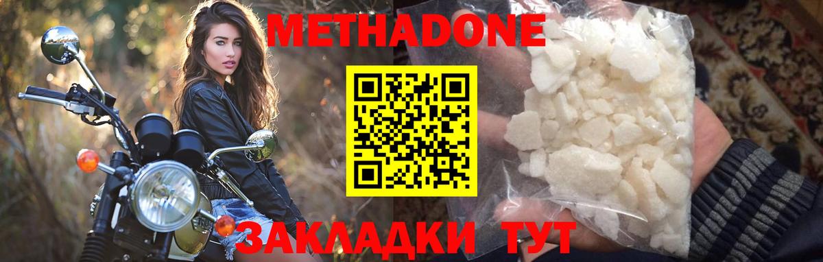 Метадон methadone  OMG ССЫЛКА  Кострома  Метадон VHQ  Вход с VPN 