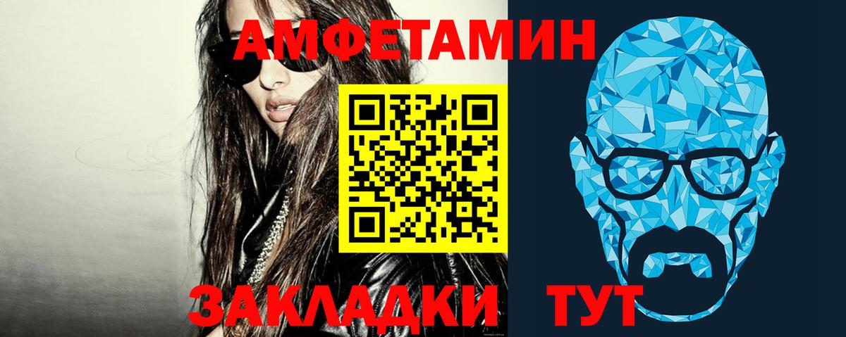 МЕТАМФЕТАМИН винт Кострома