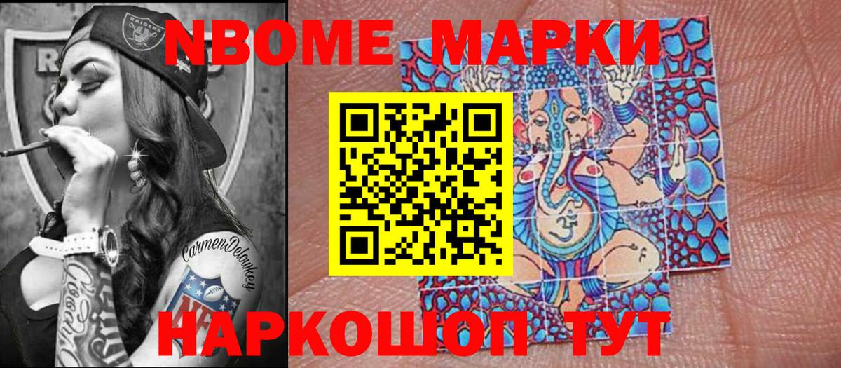 Псилоцибиновые грибы Кострома