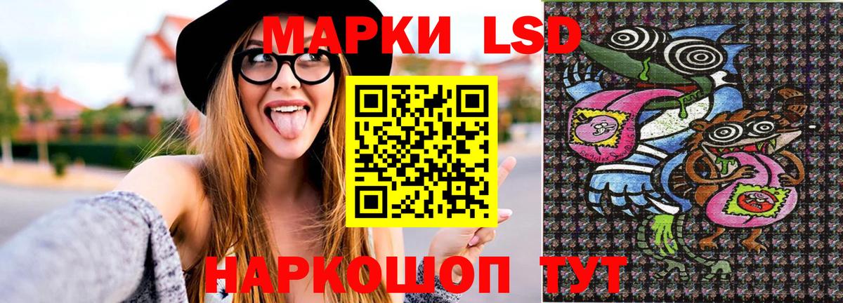 Кострома  Марки 25I-NBOMe 1,5мг  Вход с VPN  Марки 25I-NBOMe 1,5мг 